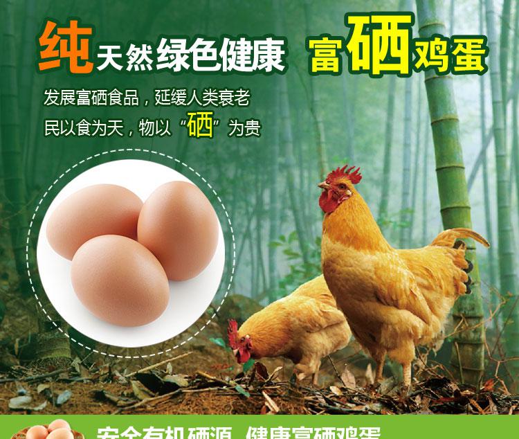 富硒蔬菜养殖(养殖蔬菜富硒有哪些)-硒宝网