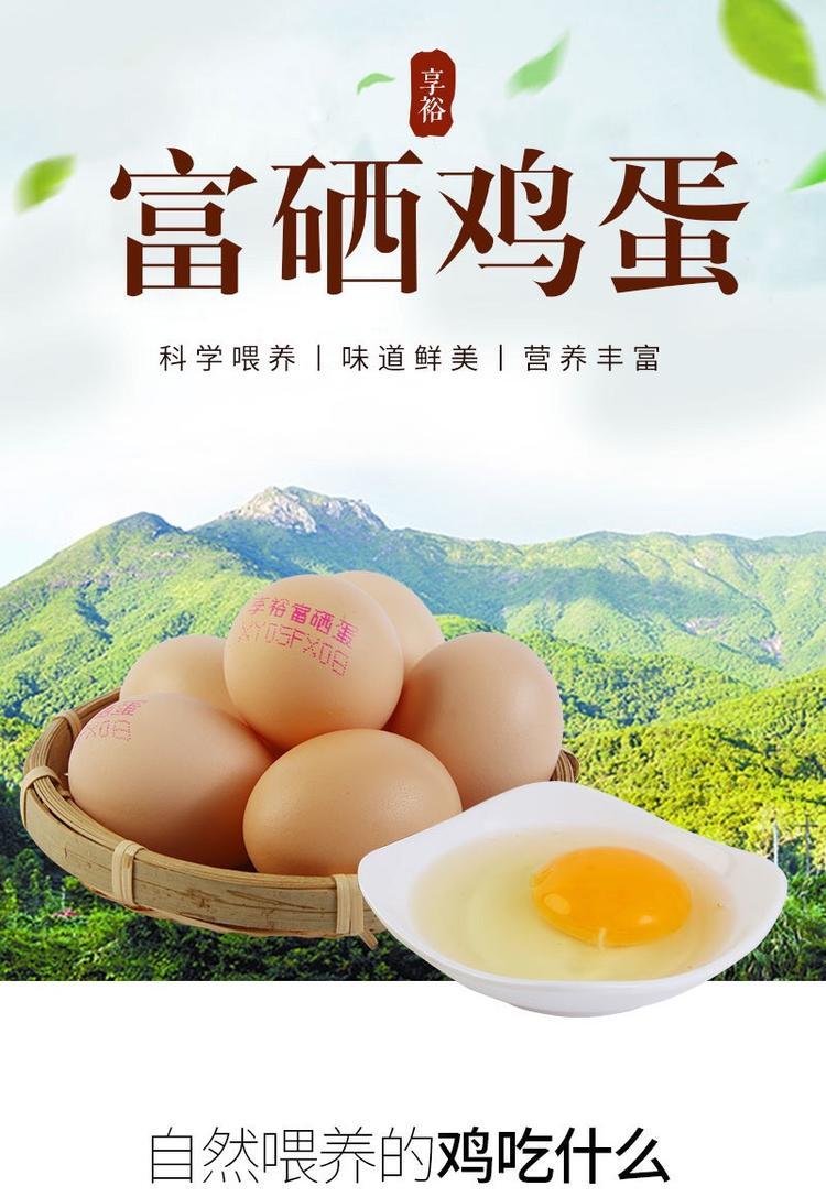 富硒蔬菜养殖(养殖蔬菜富硒有哪些)-硒宝网