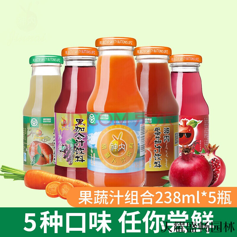 富硒蔬菜配方(蔬菜富硒标准是多少)-硒宝网