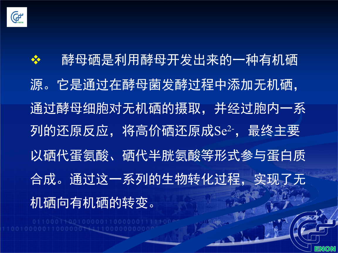 甘肃富硒蔬菜(甘肃蔬菜富硒有哪些)-硒宝网