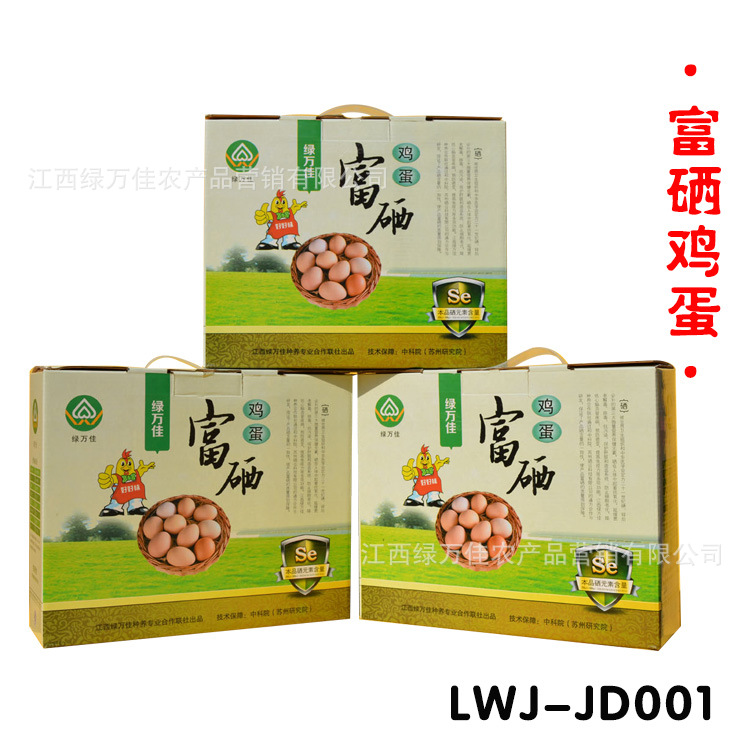 蔬菜富硒肥料（蔬菜富硒肥料是什么）-硒宝网