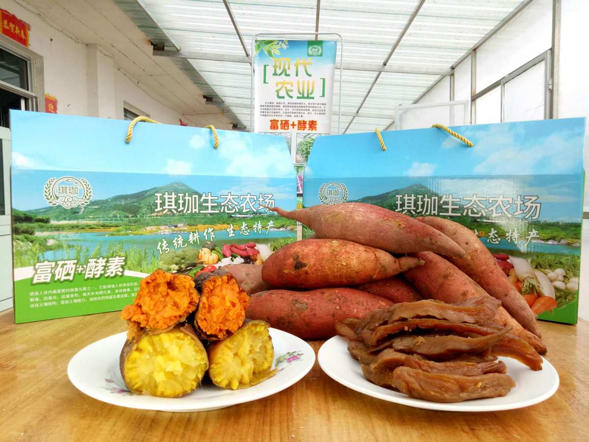 蔬菜富硒肥料（蔬菜富硒肥料是什么）-硒宝网