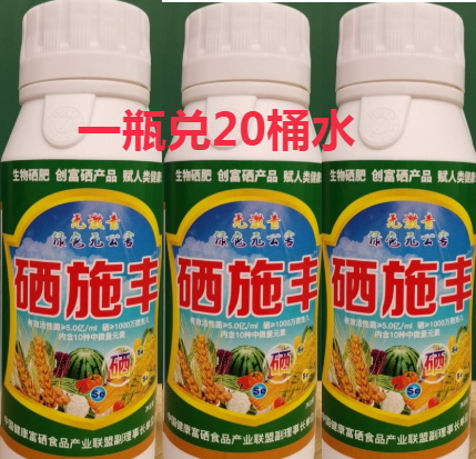 蔬菜富硒试验（蔬菜中硒元素的测定）-硒宝网