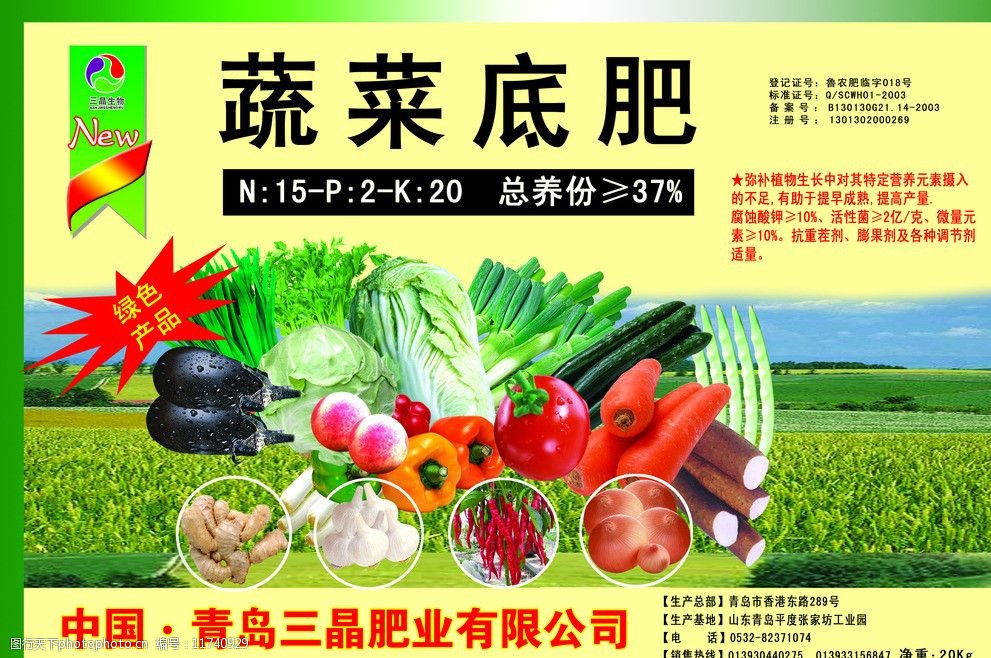 南京富硒蔬菜（富硒蔬菜价格比普通蔬菜）-硒宝网