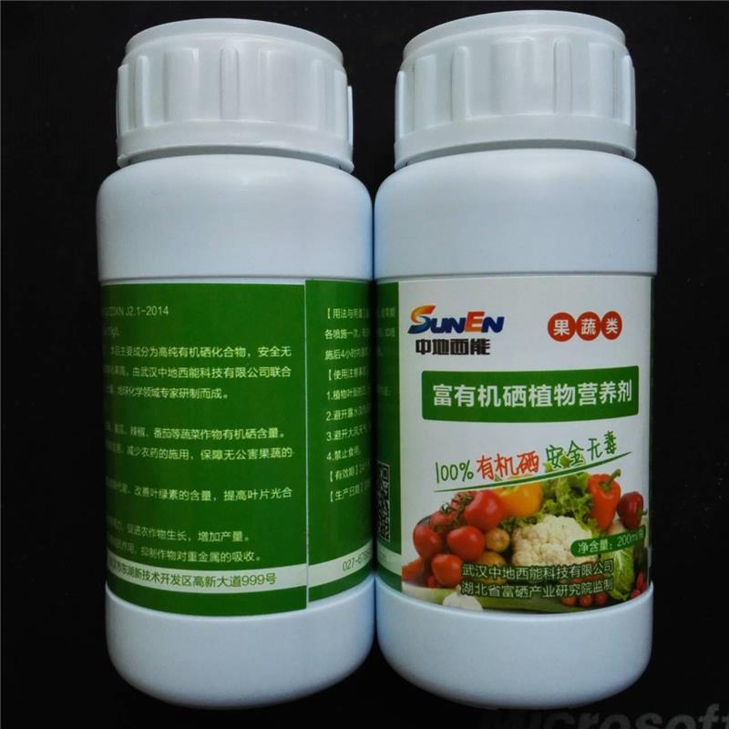 南京富硒蔬菜（富硒蔬菜价格比普通蔬菜）-硒宝网