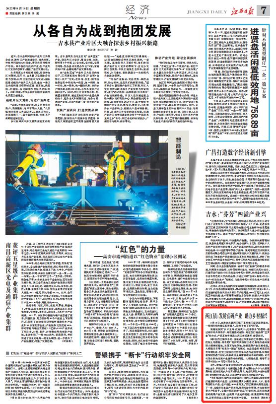 澄迈富硒蔬菜（澄迈富硒土壤分布）-硒宝网