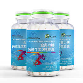 哪个牌子的钙片补钙效果好（效果牌子补钙钙片好不好）-硒宝网