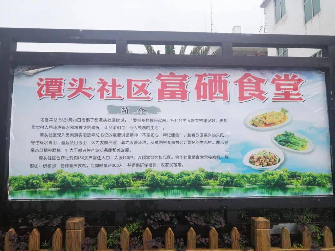 沈阳富硒蔬菜（沈阳富硒生物有限公司）-硒宝网