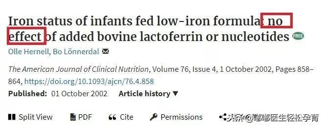 乳铁蛋白补铁吗(乳铁蛋白补白蛋白吗)-硒宝网