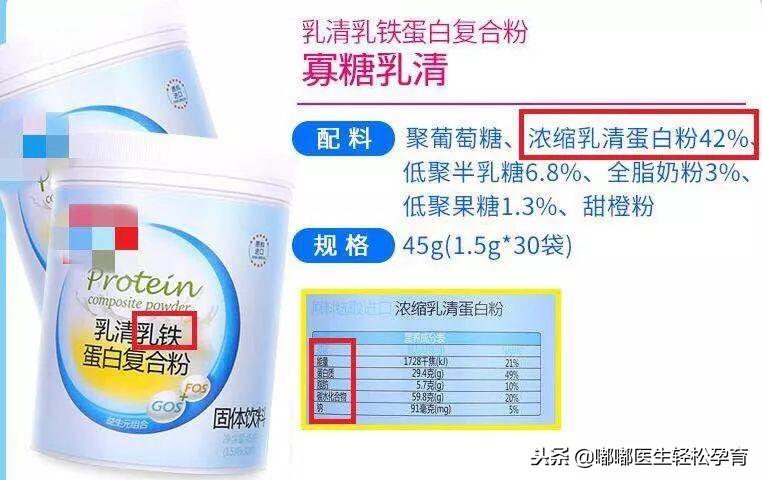 乳铁蛋白补铁吗(乳铁蛋白补白蛋白吗)-硒宝网