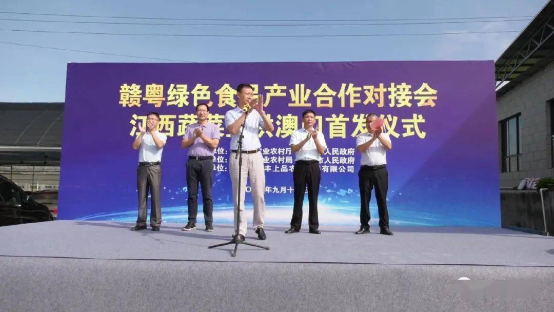 白山富硒蔬菜（蔬菜白山富硒含量）-硒宝网