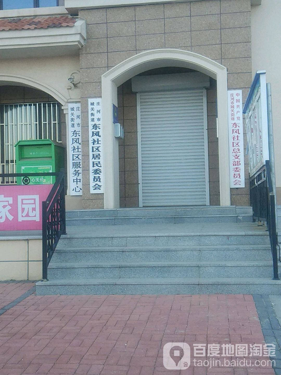 杭州富硒蔬菜(富硒蔬菜产业园)-硒宝网