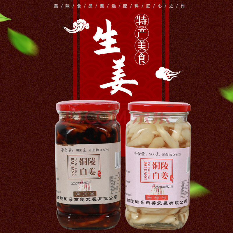 扬州富硒蔬菜(扬州富硒大米)-硒宝网