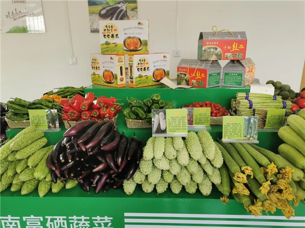 富硒蔬菜购买（富硒蔬菜的国家标准值）-硒宝网