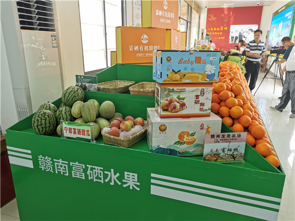 富硒蔬菜购买（富硒蔬菜的国家标准值）-硒宝网