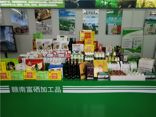 富硒蔬菜购买（富硒蔬菜的国家标准值）-硒宝网