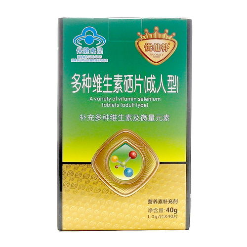 补锌的药物有哪些（药用补锌）-硒宝网