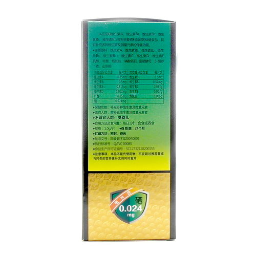 补锌的药物有哪些（药用补锌）-硒宝网