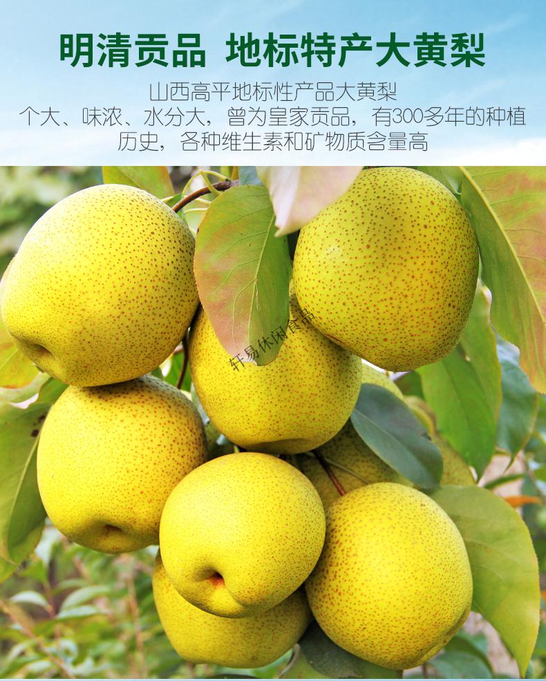 晋城富硒蔬菜（富硒蔬菜价格比普通蔬菜）-硒宝网