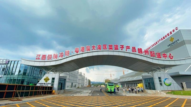 富硒蔬菜赣州(赣南富硒)-硒宝网