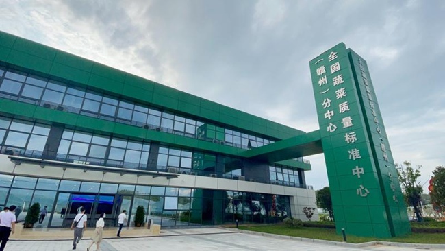 富硒蔬菜赣州(赣南富硒)-硒宝网