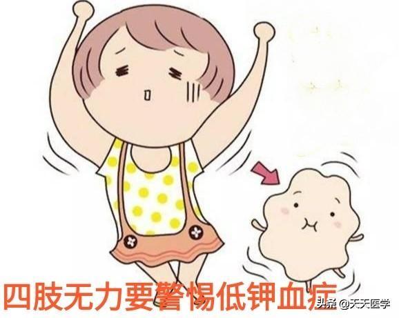 补钠浓度和速度(补钠的速度限制)-硒宝网