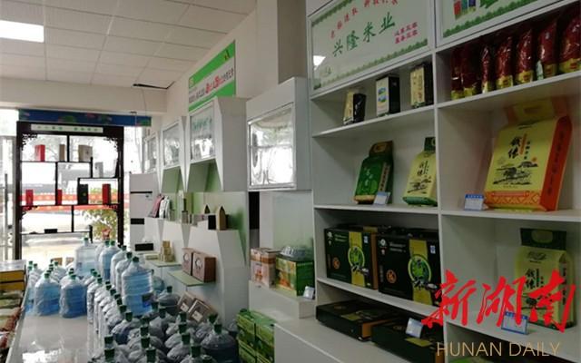 湘西富硒蔬菜（富硒蔬菜价格比普通蔬菜）-硒宝网