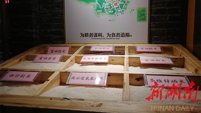 湘西富硒蔬菜（富硒蔬菜价格比普通蔬菜）-硒宝网