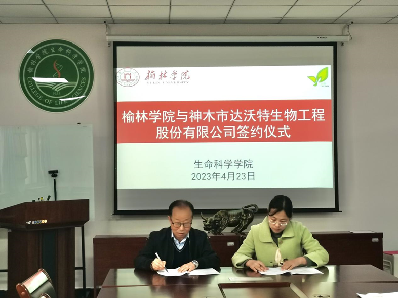 富硒酵素蔬菜(富硒水果酵素)-硒宝网