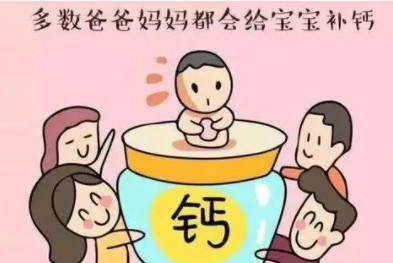 婴儿几个月补钙(婴儿补钙月份)-硒宝网