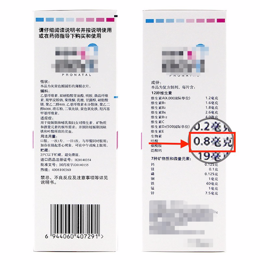 孕期什么时候补铁（孕期补铁好处）-硒宝网