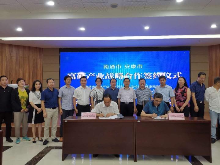 南通富硒蔬菜（南通蔬菜富硒基地在哪）-硒宝网