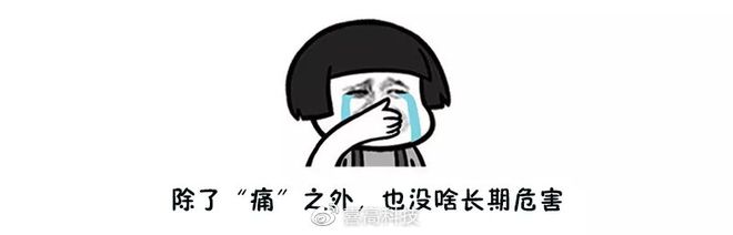 生长痛需要补钙吗（补钙可以缓解生长痛吗）-硒宝网