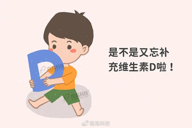 生长痛需要补钙吗（补钙可以缓解生长痛吗）-硒宝网