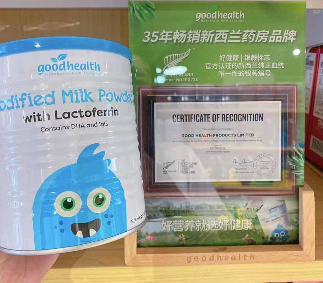 乳铁蛋白是补铁的吗(乳铁蛋白补白蛋白吗)-硒宝网