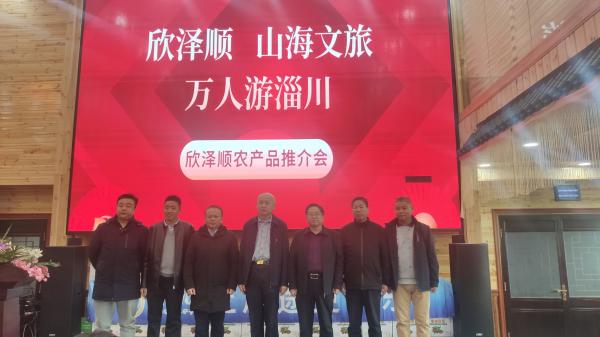 临淄富硒蔬菜(淄博富硒生态园)-硒宝网