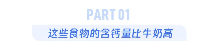 纯牛奶补钙效果好吗（纯牛奶补钙好还是奶粉补钙好）-硒宝网