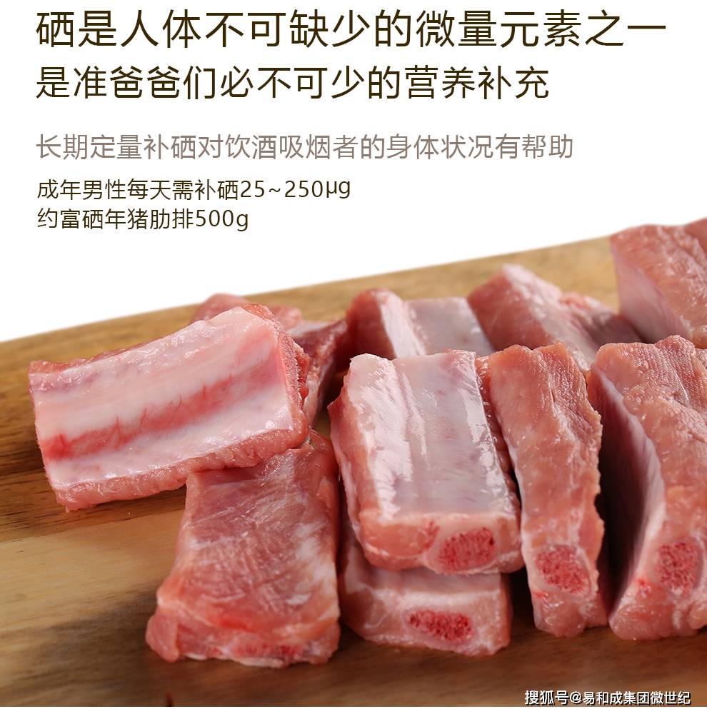 含富硒的蔬菜(蔬菜里含硒量比较高)-硒宝网