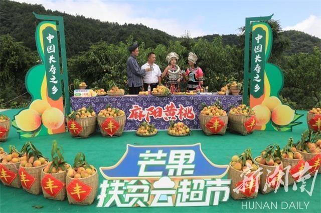 昆明富硒水果（昆明水果富硒园在哪里）-硒宝网