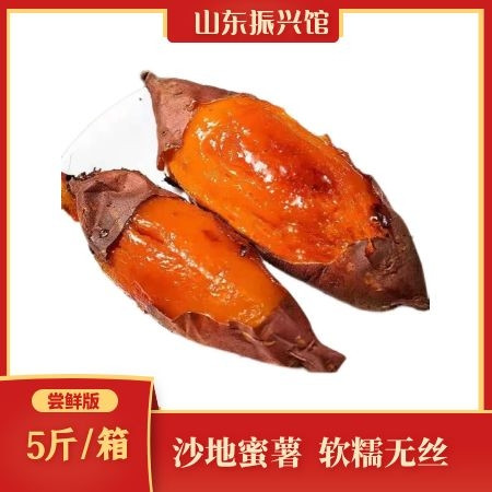 招远富硒水果(富硒水果的标准是多少)-硒宝网