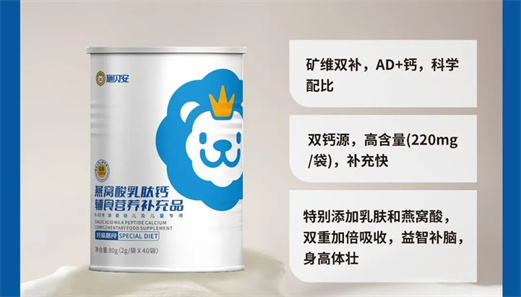 婴幼儿 补钙(婴幼儿补钙的好处)-硒宝网