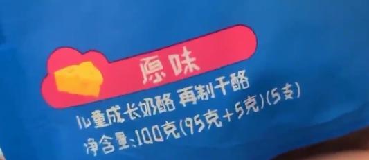 奶酪补钙效果好吗(奶酪补钙效果好吗如何吸收更好)-硒宝网