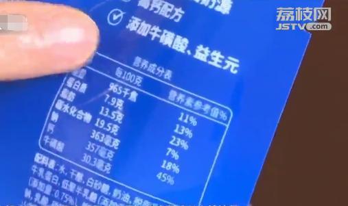 奶酪补钙效果好吗(奶酪补钙效果好吗如何吸收更好)-硒宝网