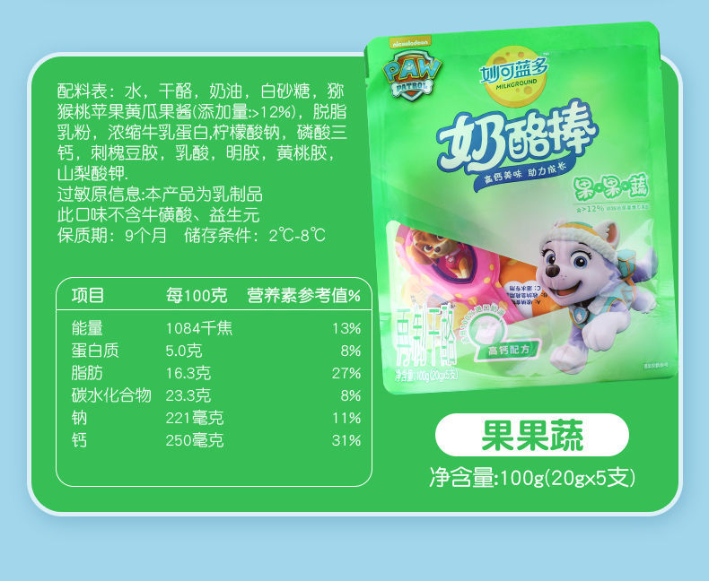 奶酪补钙效果好吗(效果奶酪补钙好不好)-硒宝网