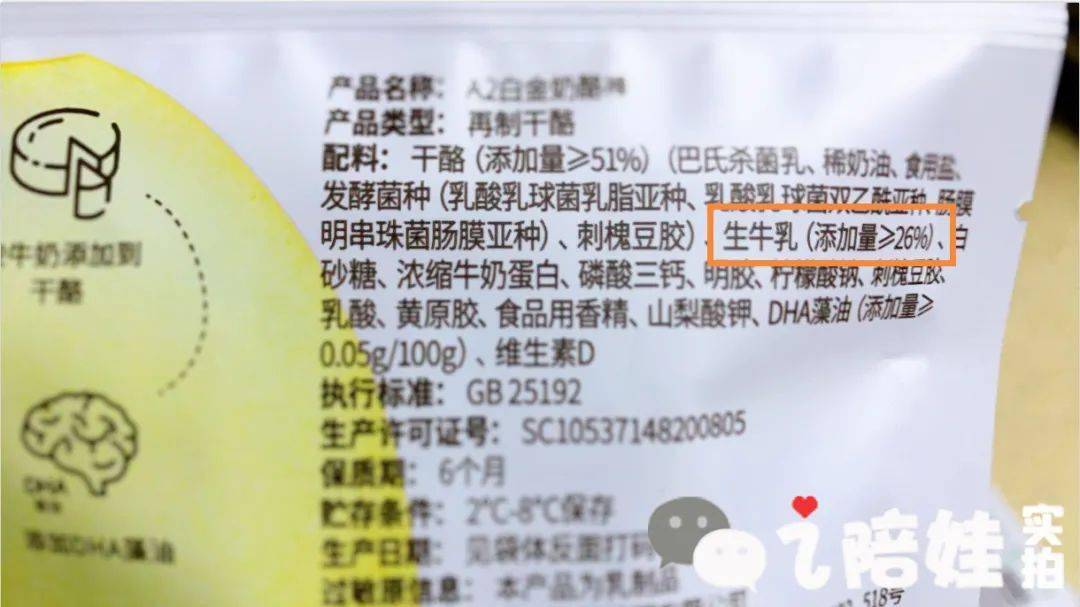 奶酪补钙效果好吗(效果奶酪补钙好不好)-硒宝网