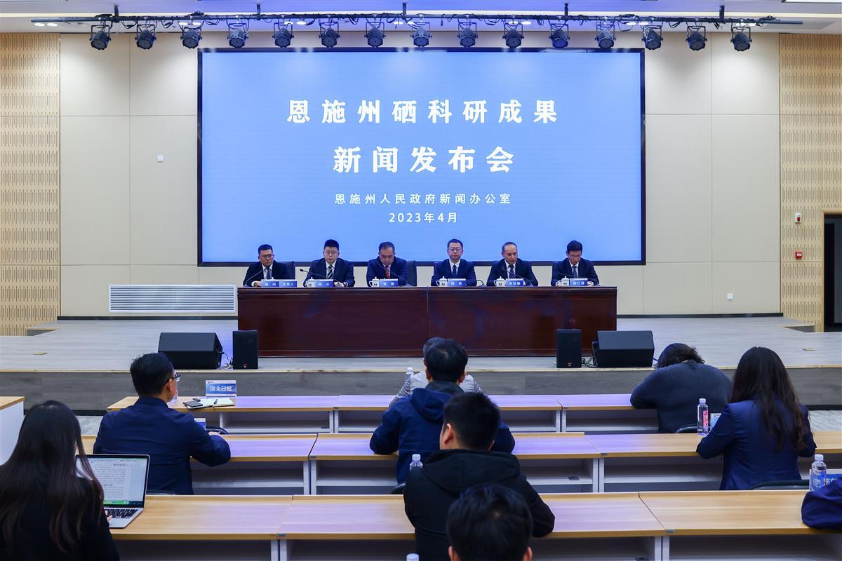 武汉富硒水果(富硒水果前十名)-硒宝网