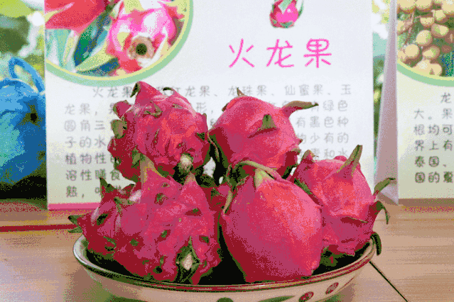 南通富硒水果(江苏南通水果)-硒宝网