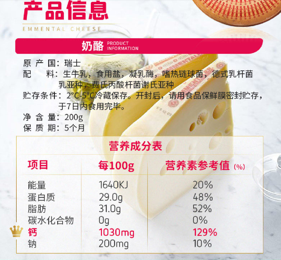 奶酪补钙效果好吗（效果奶酪补钙好吗）-硒宝网