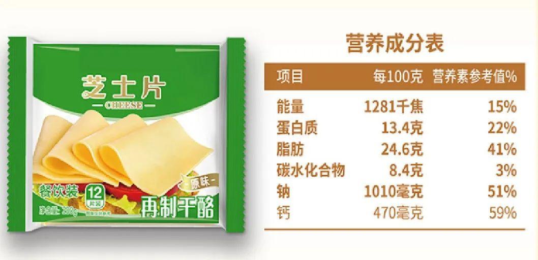 奶酪补钙效果好吗（效果奶酪补钙好吗）-硒宝网