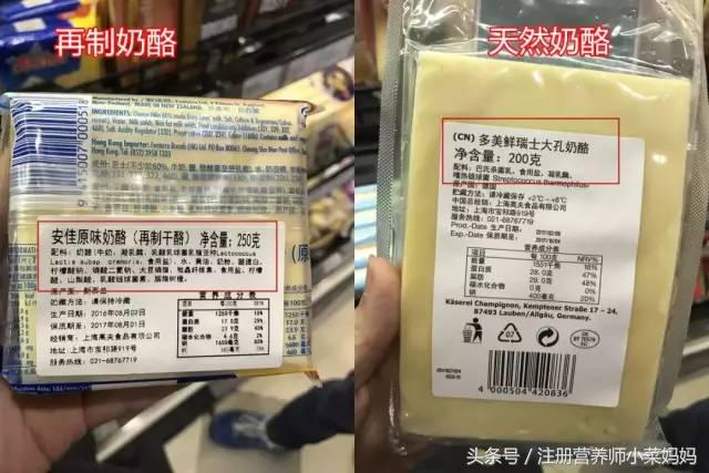 奶酪补钙效果好吗(奶酪补钙效果怎么样)-硒宝网